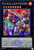 QCTB-JP020 - Yugioh - Japanese - P.U.N.K. JAM FEVER! - Super