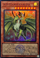 QCTB-JP010 - Yugioh - Japanese - Dragonmaid Lorpar - Super