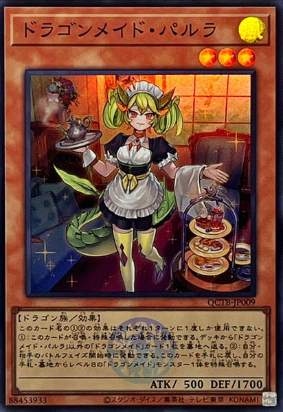 QCTB-JP009 - Yugioh - Japanese - Parlor Dragonmaid - Super