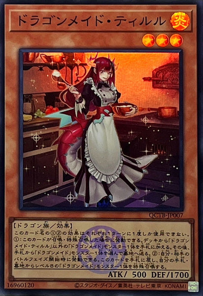 QCTB-JP007 - Yugioh - Japanese - Kitchen Dragonmaid - Super