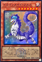 QCTB-JP006 - Yugioh - Japanese - Dragonmaid Nudyarl - Super