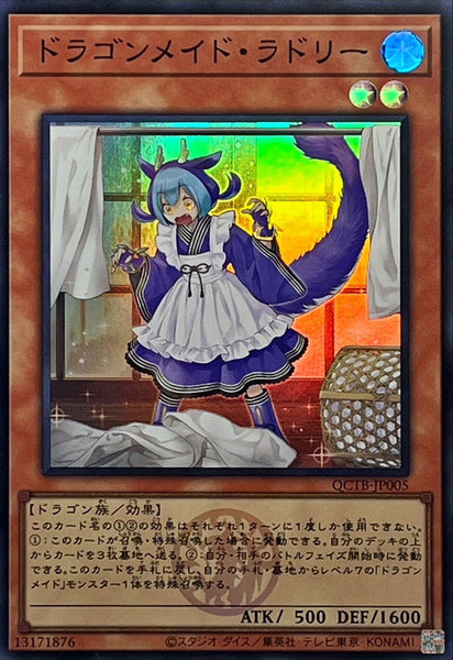 QCTB-JP005 - Yugioh - Japanese - Laundry Dragonmaid - Super