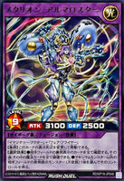 RD-KP19-JP046 - Yugioh - Japanese - Metarion Armarostar - Rare