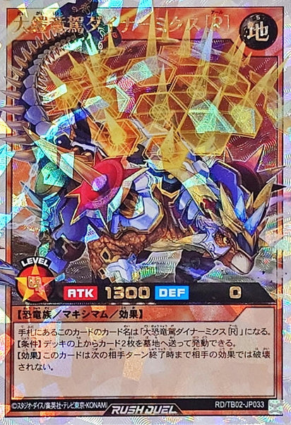43760992