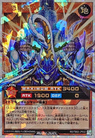43761065