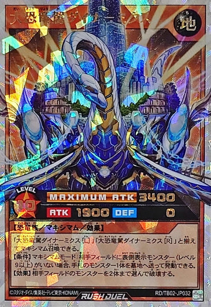 43761065