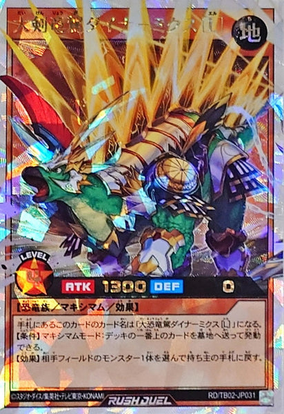 43761040