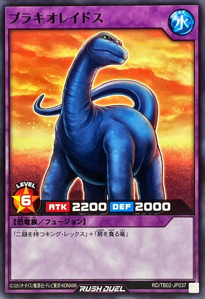 43761032