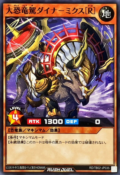 43760988