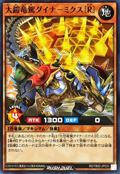 43761004