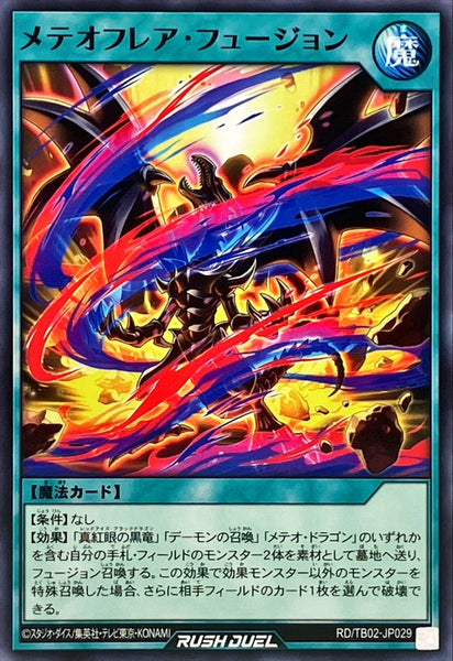43761059