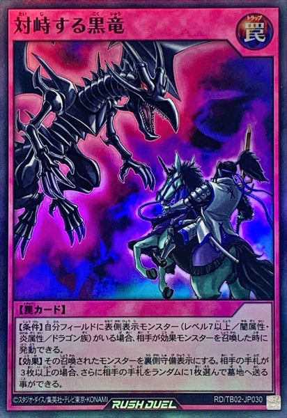 43761077