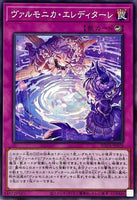 ROTA-JP078 - Yugioh - Japanese - Vaalmonica Ereditare - Common