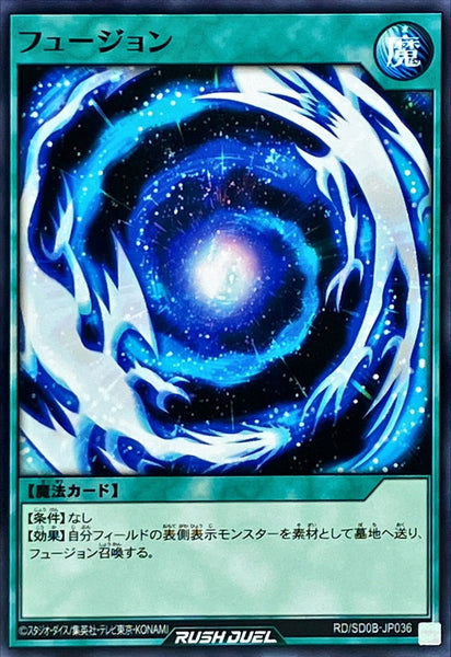 RD-SD0B-JP036 - Yugioh - Japanese - Fusion - Common