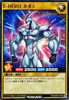 RD-SD0B-JP004 - Yugioh - Japanese - Elemental HERO Neos - Common