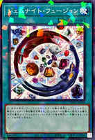 TW02-JP069 - Yugioh - Japanese - Gem-Knight Fusion - Normal Parallel