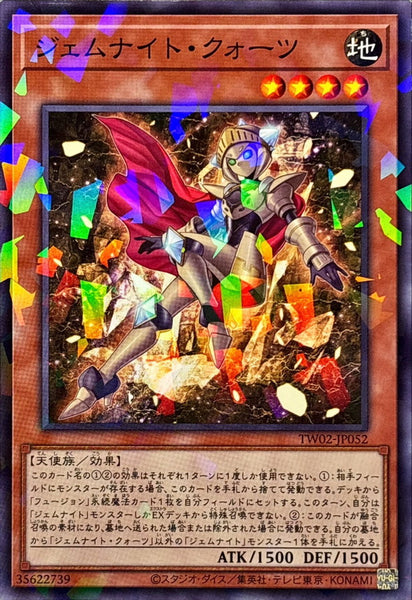 TW02-JP052 - Yugioh - Japanese - Gem-Knight Quartz - Normal Parallel