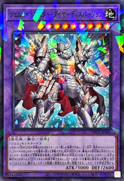 TW02-JP042 - Yugioh - Japanese - Gem-Knight Master Diamond Dispersion - Normal P