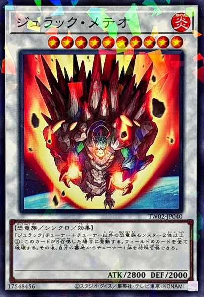 TW02-JP040 - Yugioh - Japanese - Jurrac Meteor - Normal Parallel