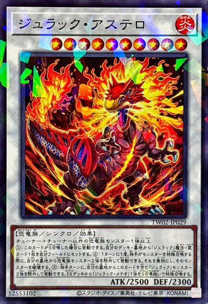 TW02-JP029 - Yugioh - Japanese - Jurrac Astero - Normal Parallel