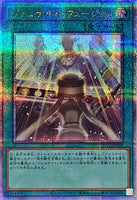 TW02-JP069 - Yugioh - Japanese - Gem-Knight Fusion Alt - Quarter Century Secret