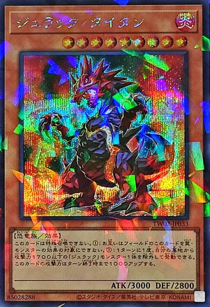 TW02-JP033 - Yugioh - Japanese - Jurrac Titano - Secret Parallel