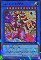 TW02-JP089 - Yugioh - Japanese - Nekroz of Sophia - Super Parallel