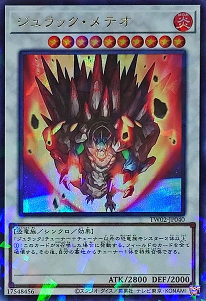 TW02-JP040 - Yugioh - Japanese - Jurrac Meteor - Ultra Parallel Rare