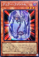 AC04-JP006 - Yugioh - Japanese - Clear Phantom - Secret