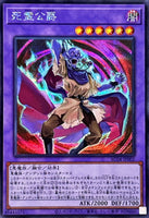 AC04-JP002 - Yugioh - Japanese - The Duke of Demise - Secret