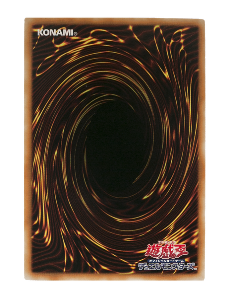 RD-B241-JP009 - Yugioh - Japanese - Estrome the Star Monarch - Super z1