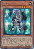 22PP-JP002 - Yugioh - Japanese - Puppet Rook - Secret