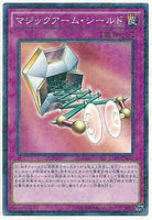 15AX-JPM49 - Yugioh - Japanese - Magical Arm Shield - Millennium