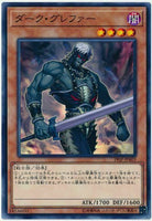 19SP-JP603 - Yugioh - Japanese - Dark Grepher - Common