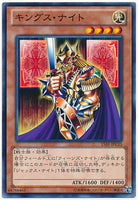 15AY-JPC15 - Yugioh - Japanese - King's Knight - Common