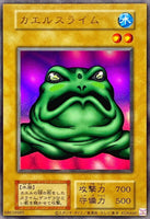 PP1-JP001 - Yugioh - Japanese - Slime Toad - Ultra - Reprint