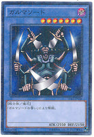 15AX-JPY36 - Yugioh - Japanese - Garma Sword - Millennium