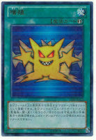 15AY-JPA32 - Yugioh - Japanese - Multiply - Ultra