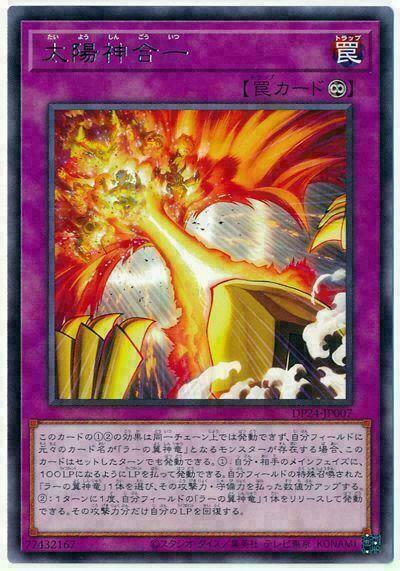 DP24-JP007 - Yugioh - Japanese - One with the Sun God - Rare