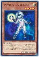 SAST-JP008 - Yugioh - Japanese - Neo Space Connector - Common