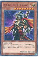 15AX-JPM17 - Yugioh - Japanese - Gilford the Lightning - Millennium