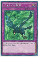 15AX-JPM55 - Yugioh - Japanese - Windstorm of Etaqua - Millennium