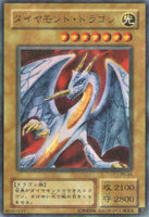 PS-24(*) - Yugioh - Japanese - Hyozanryu - Parallel