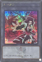 QCDB-JPT14 - Yugioh - Japanese - Akiza and "Black Rose Dragon" - Secret