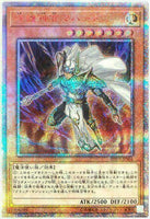 20TH-JPS01 - Yugioh - Japanese - Palladium Oracle Mahad - 20th Secret