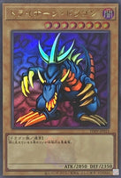 TDPP-JP013 - Yugioh - Japanese - Tri-Horned Dragon - Ultra Logo