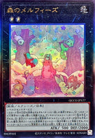 QCCU-JP177 - Yugioh - Japanese - Melffy of the Forest - Ultimate