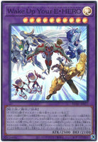 HC01-JP012 - Yugioh - Japanese - Wake Up Your Elemental HERO - Super