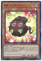 19PP-JP009 - Yugioh - Japanese - Performapal Kuriborder - Ultra