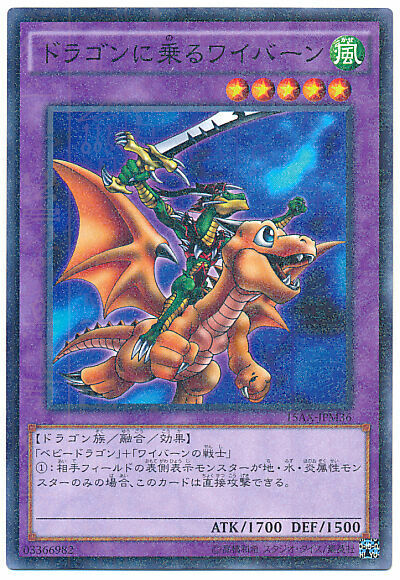 15AX-JPM36 - Yugioh - Japanese - Alligator's Sword Dragon - Millennium